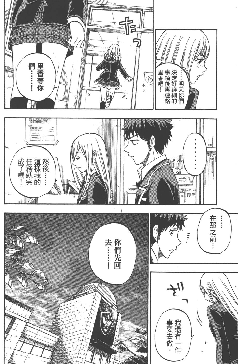 第 181 页