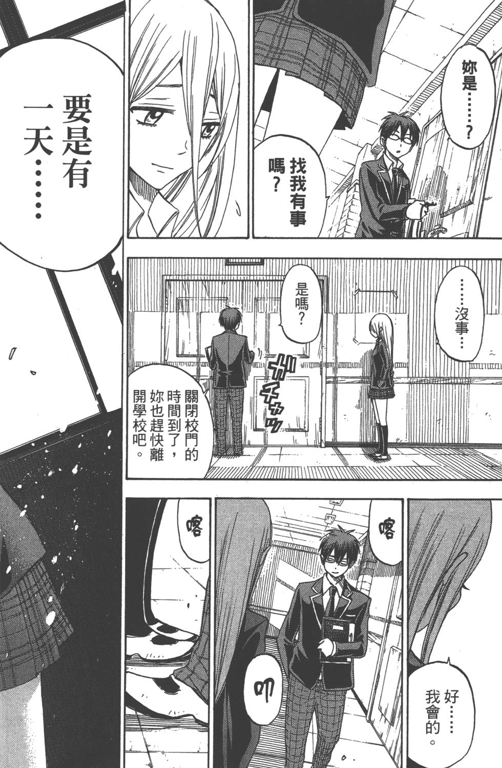 第 183 页