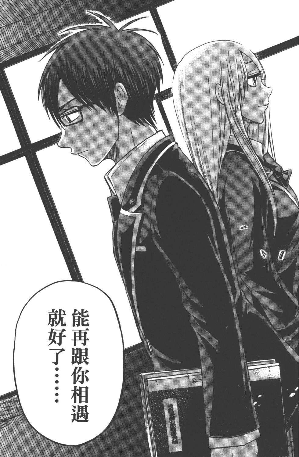 第 184 页