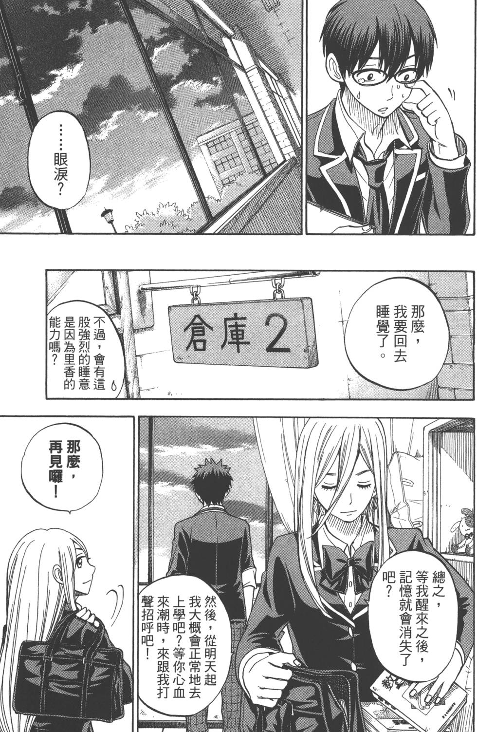 第 186 页