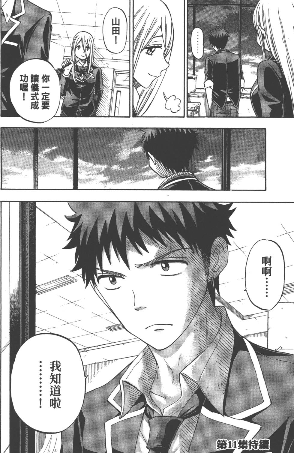 第 187 页