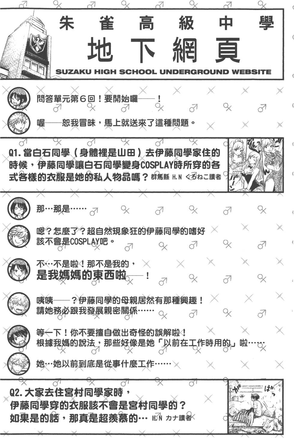 第 189 页
