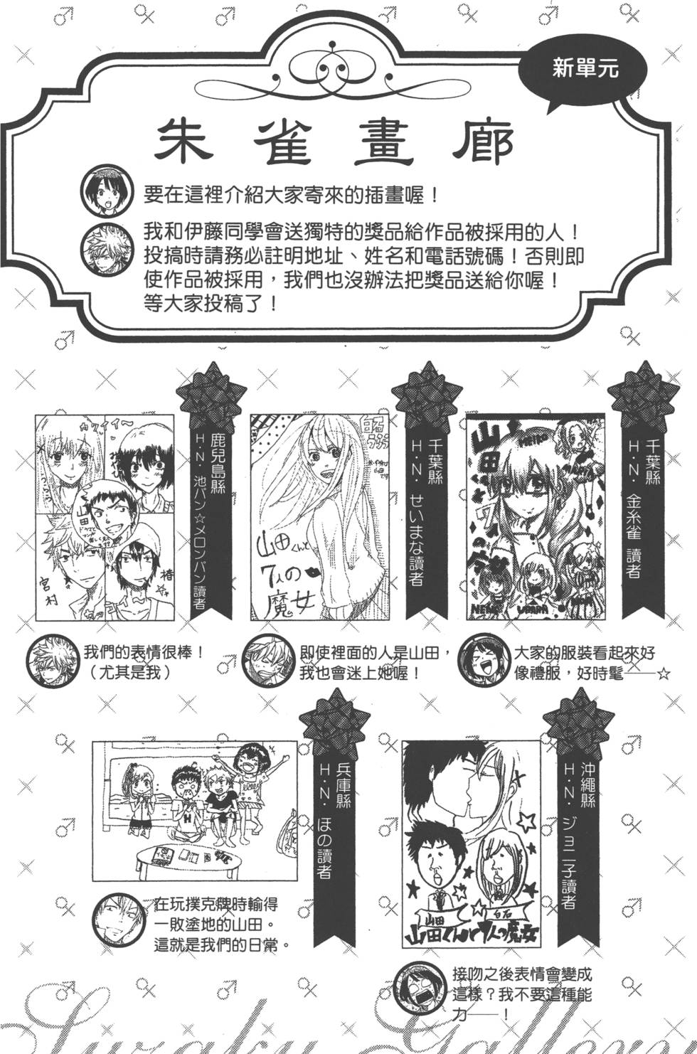 第 191 页