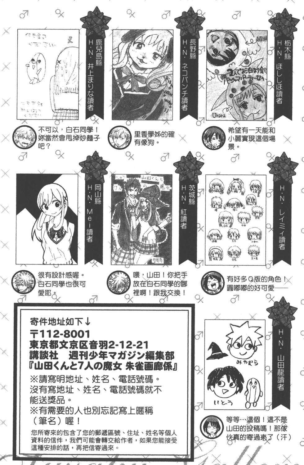 第 192 页