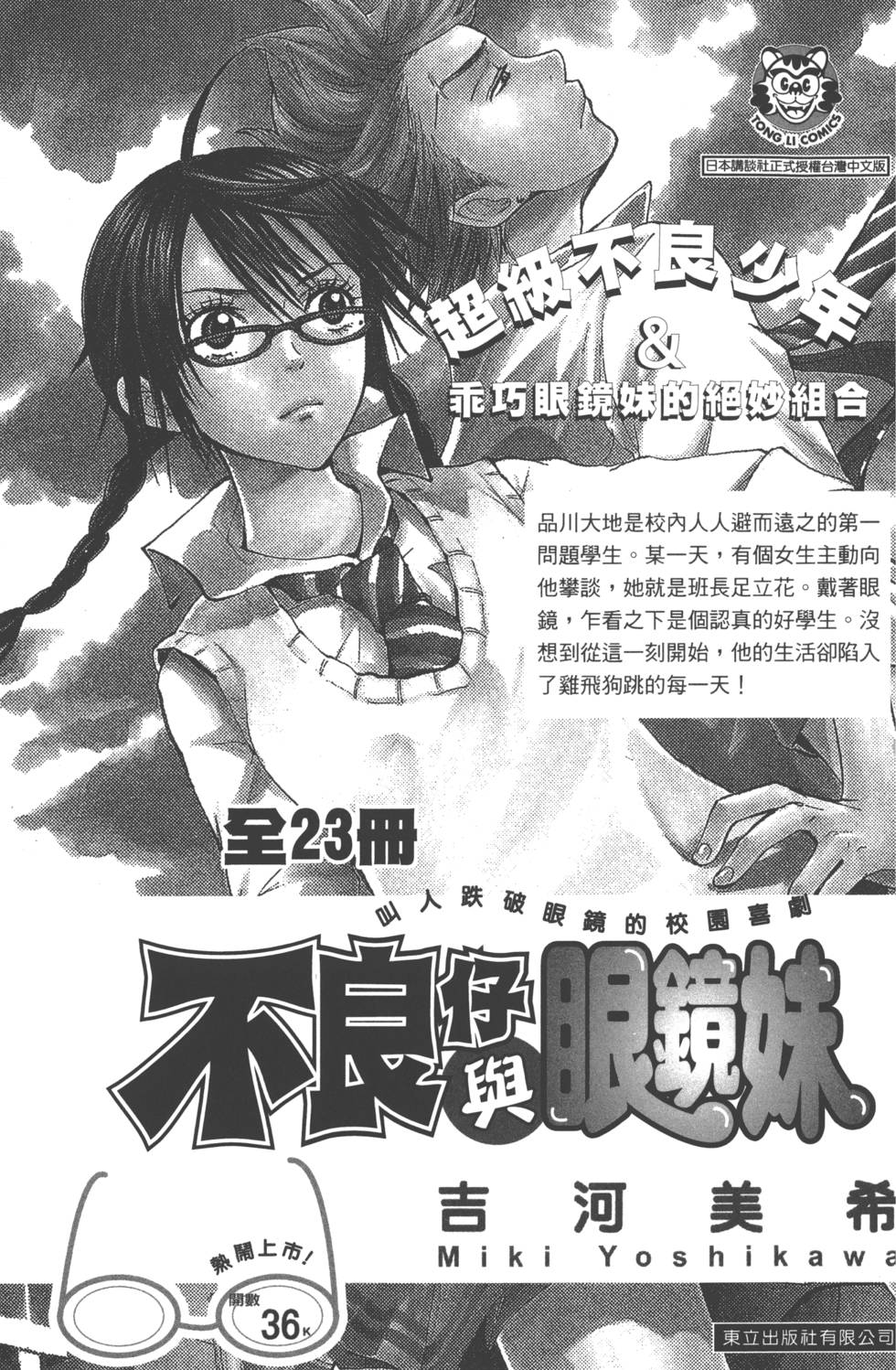 第 194 页