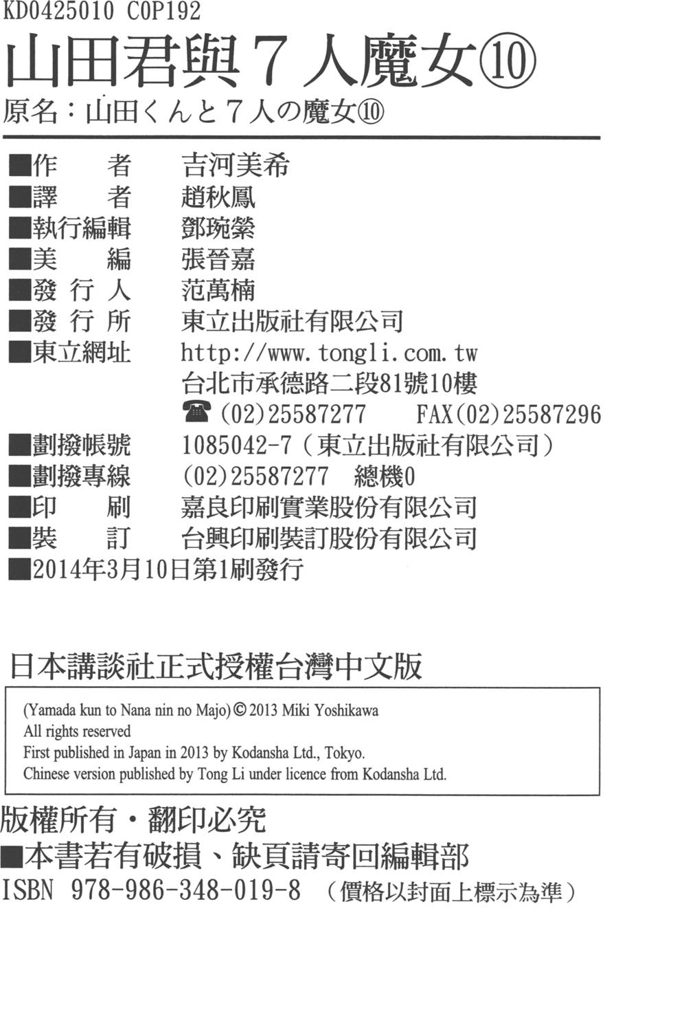 第 195 页