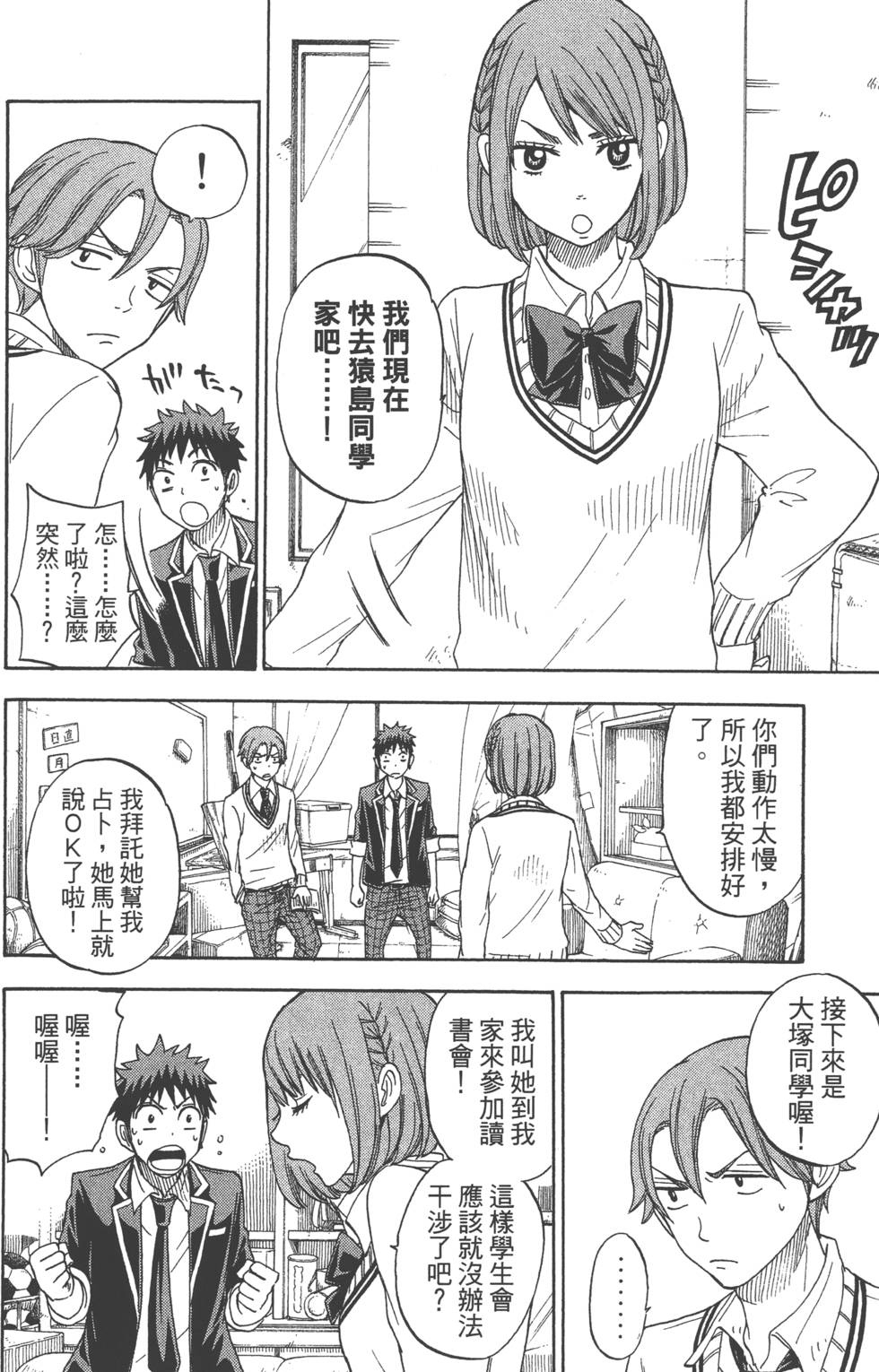 第 21 页