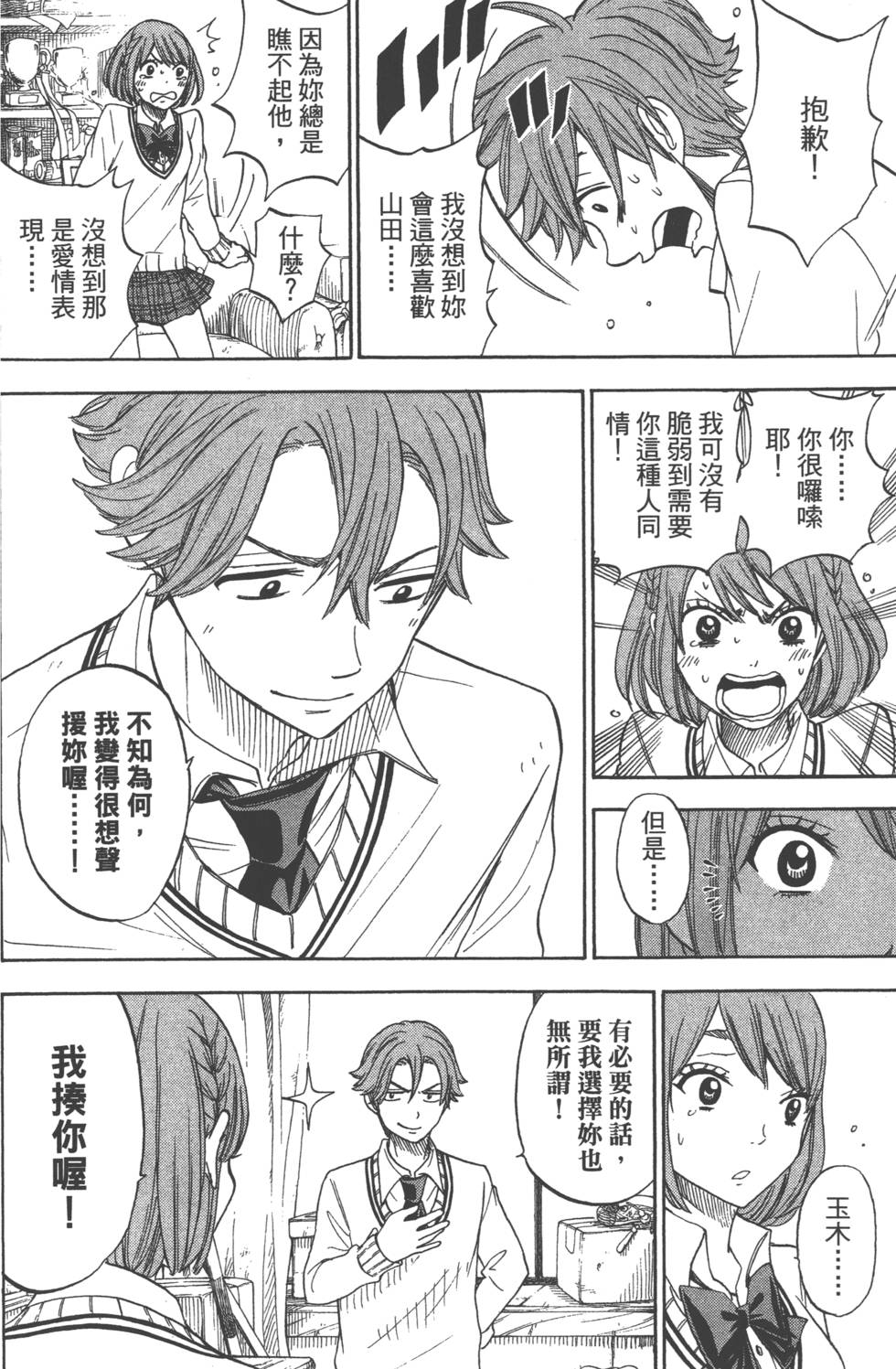 第 27 页