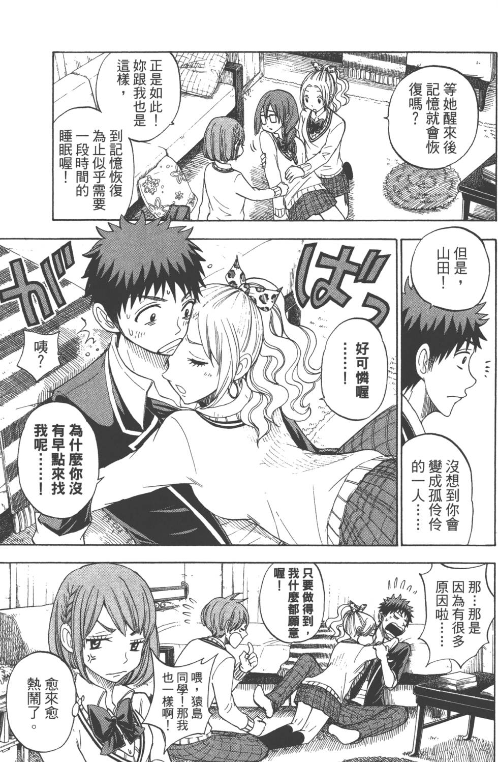 第 32 页
