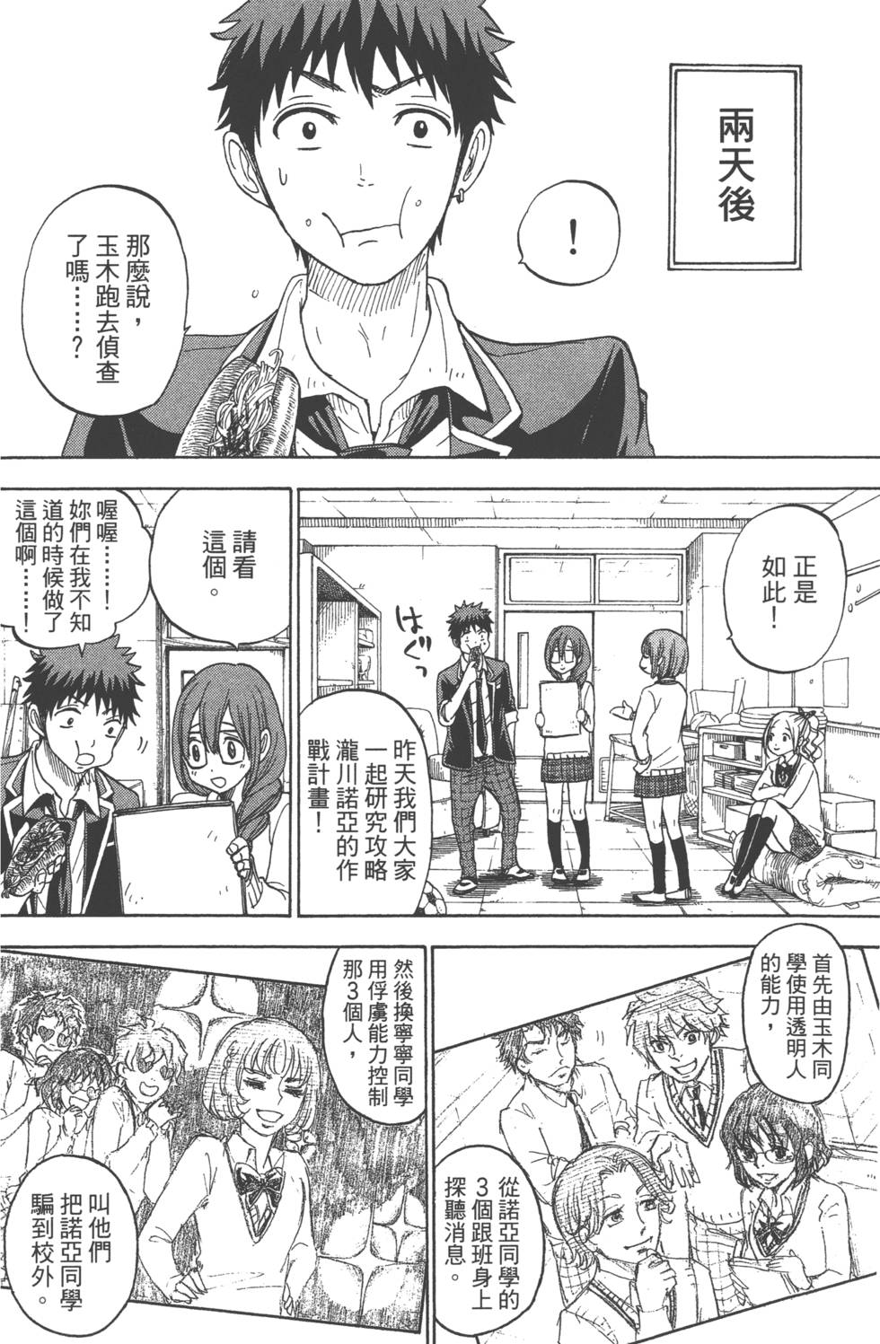 第 35 页