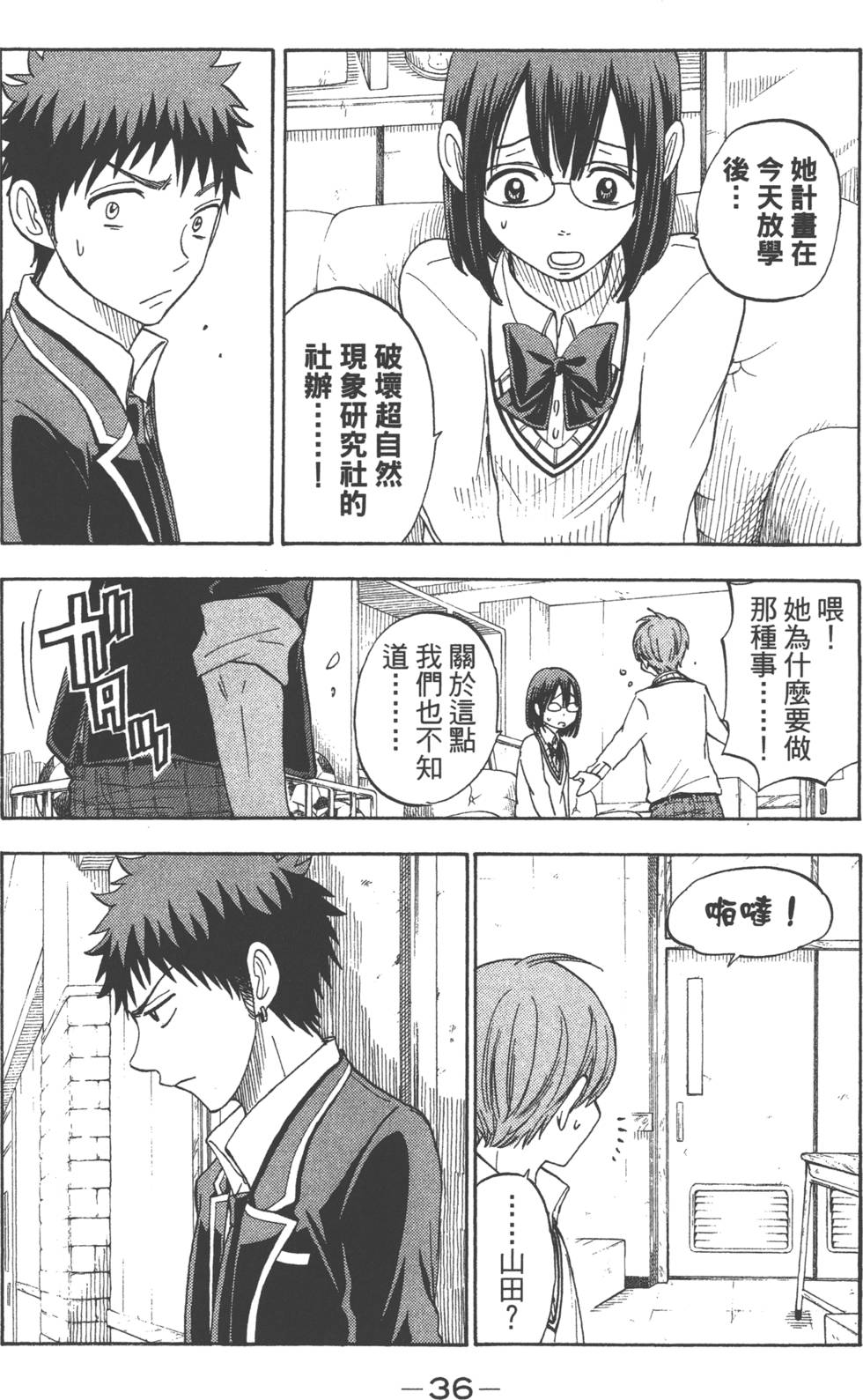 第 39 页