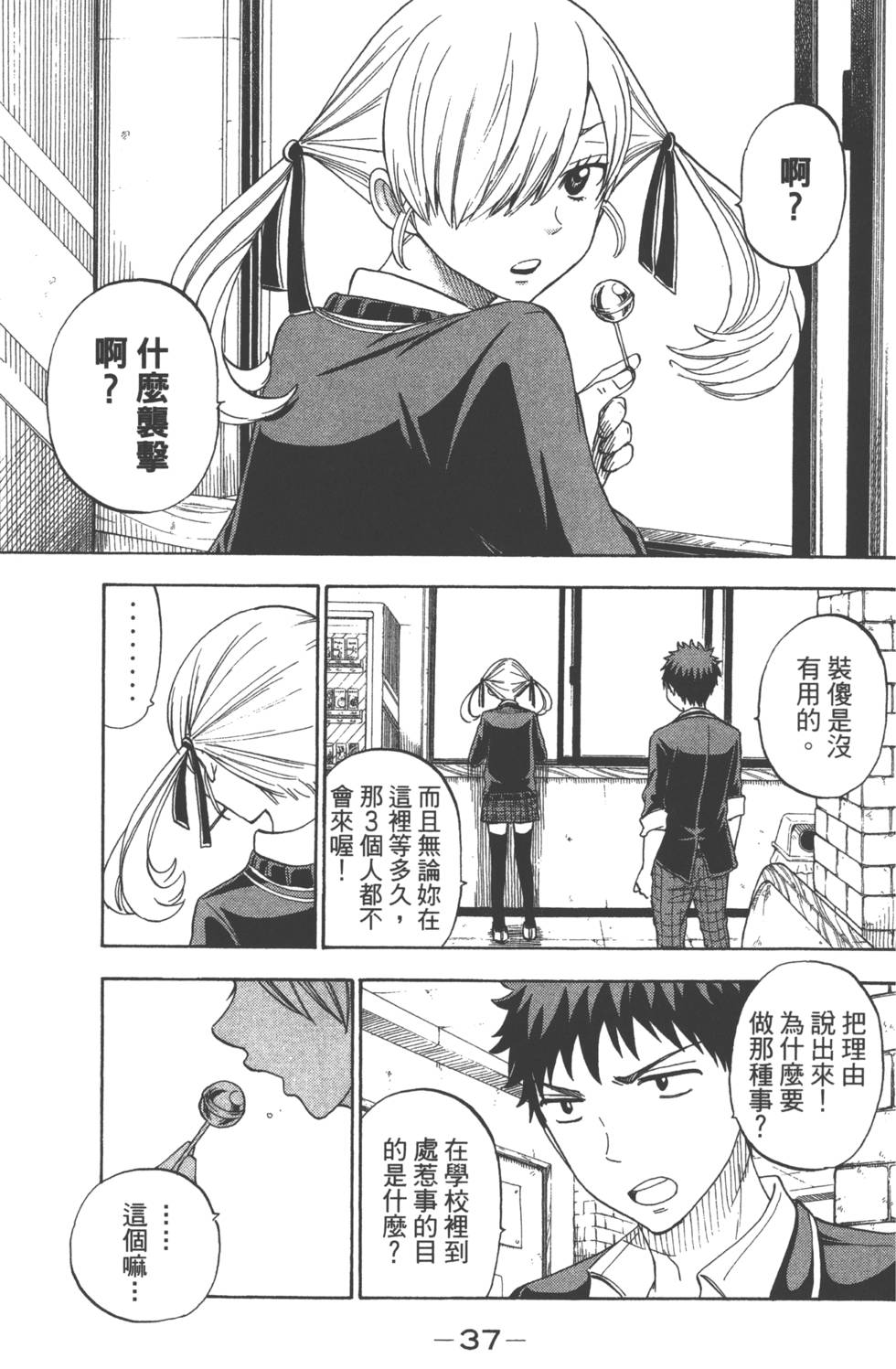 第 40 页