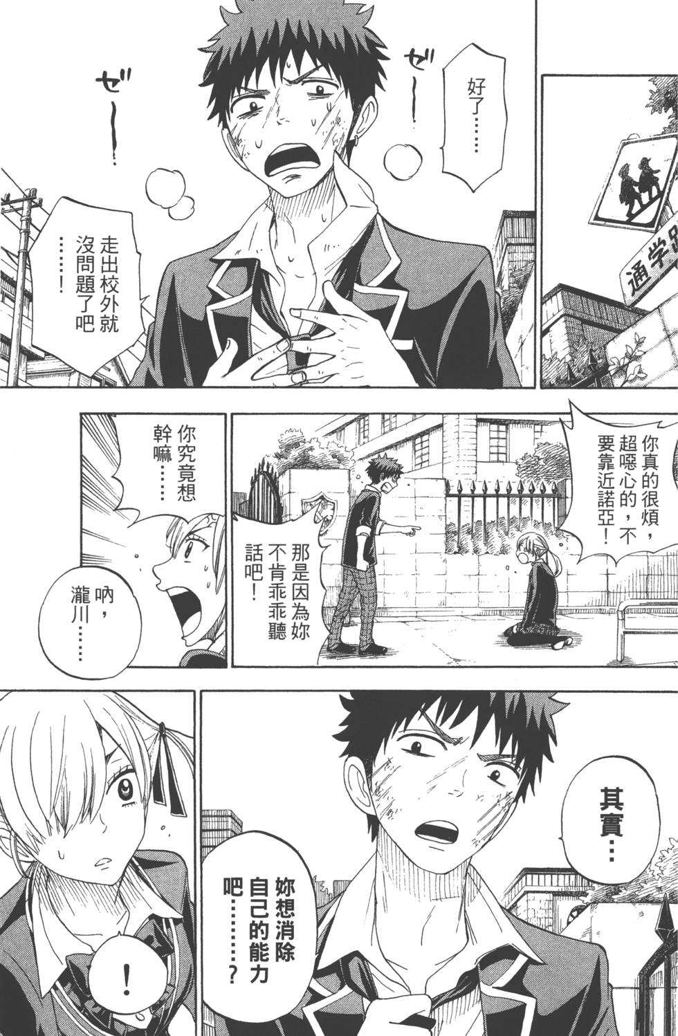第 42 页