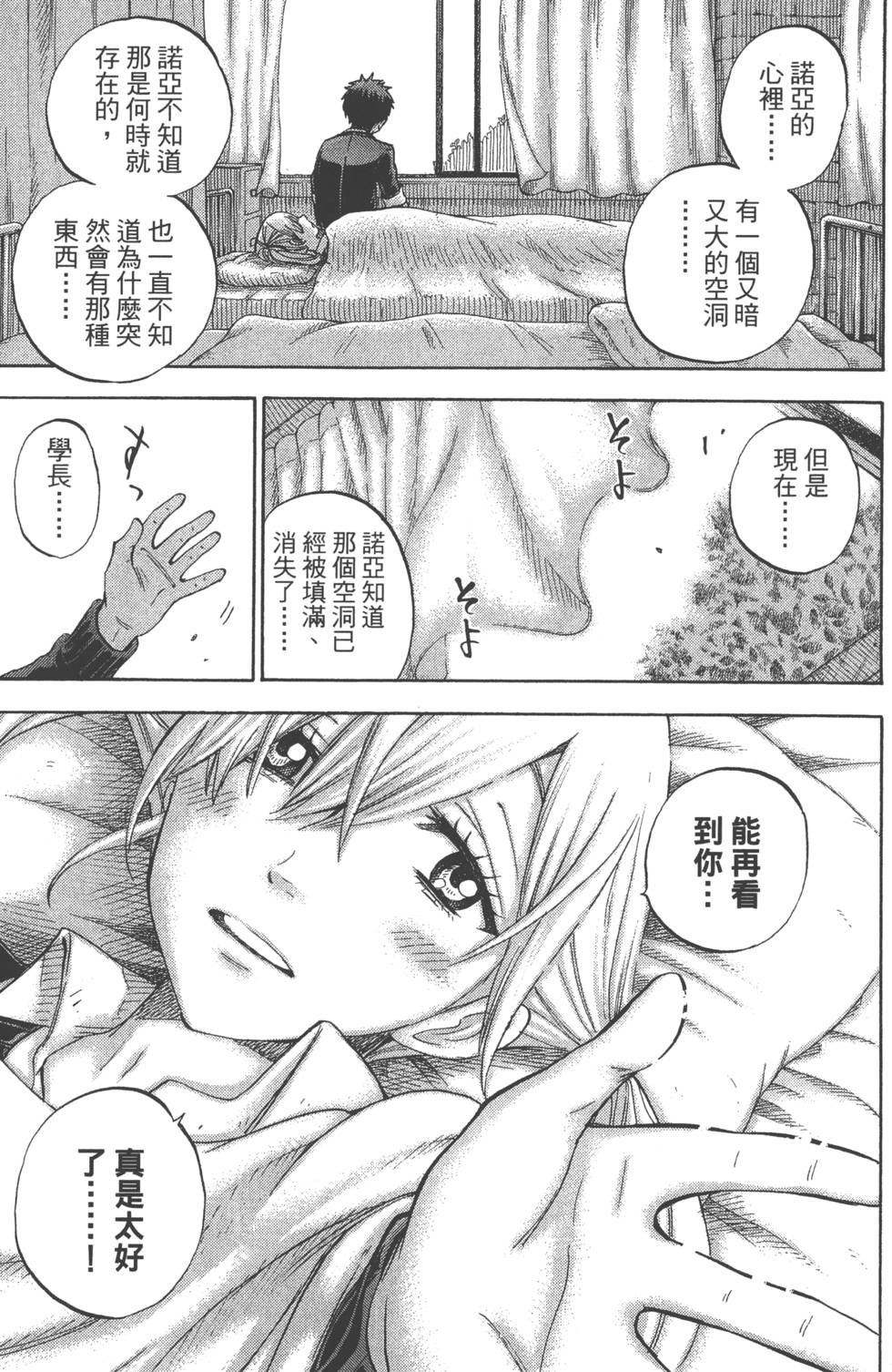 第 46 页