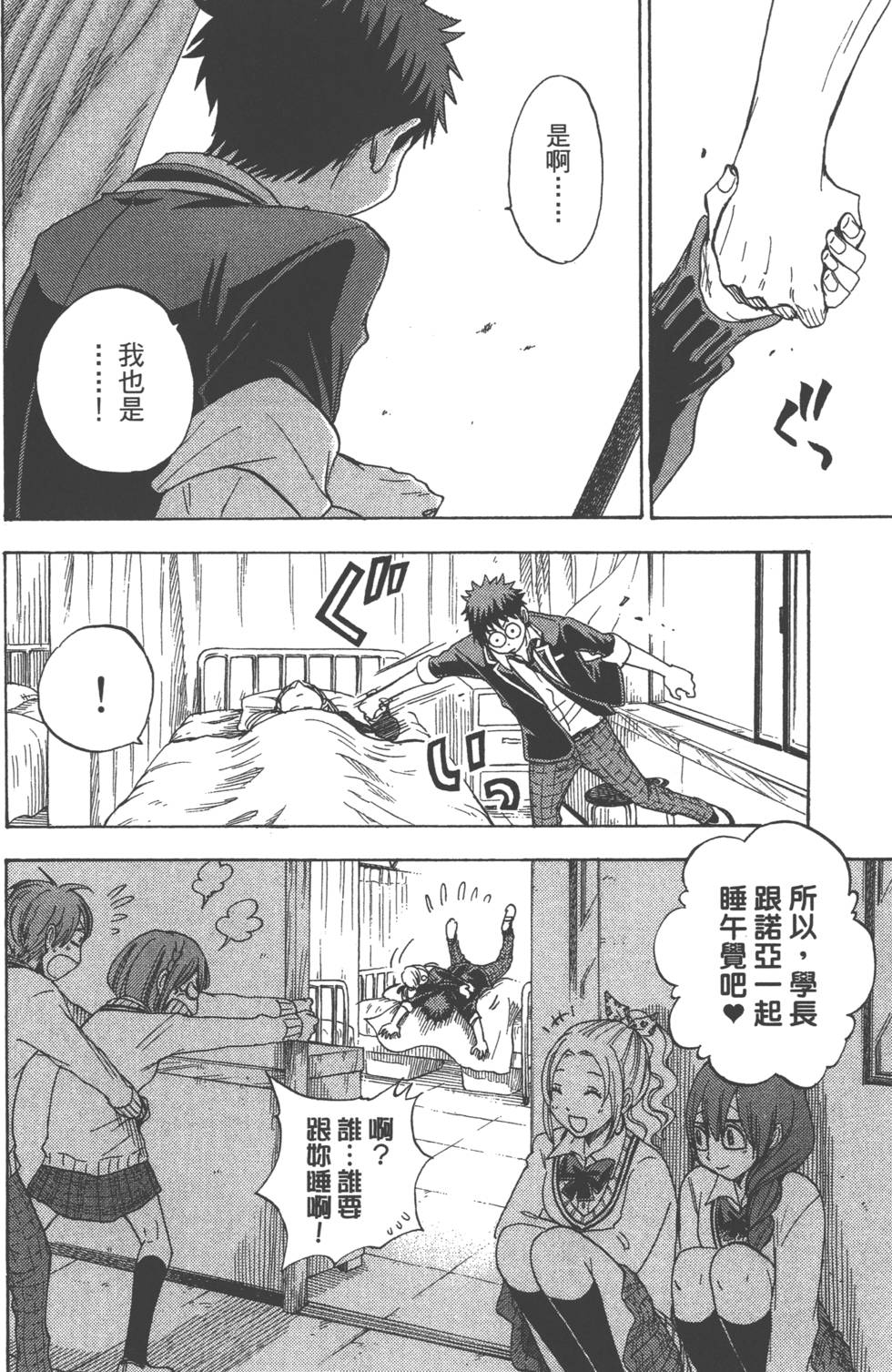 第 47 页