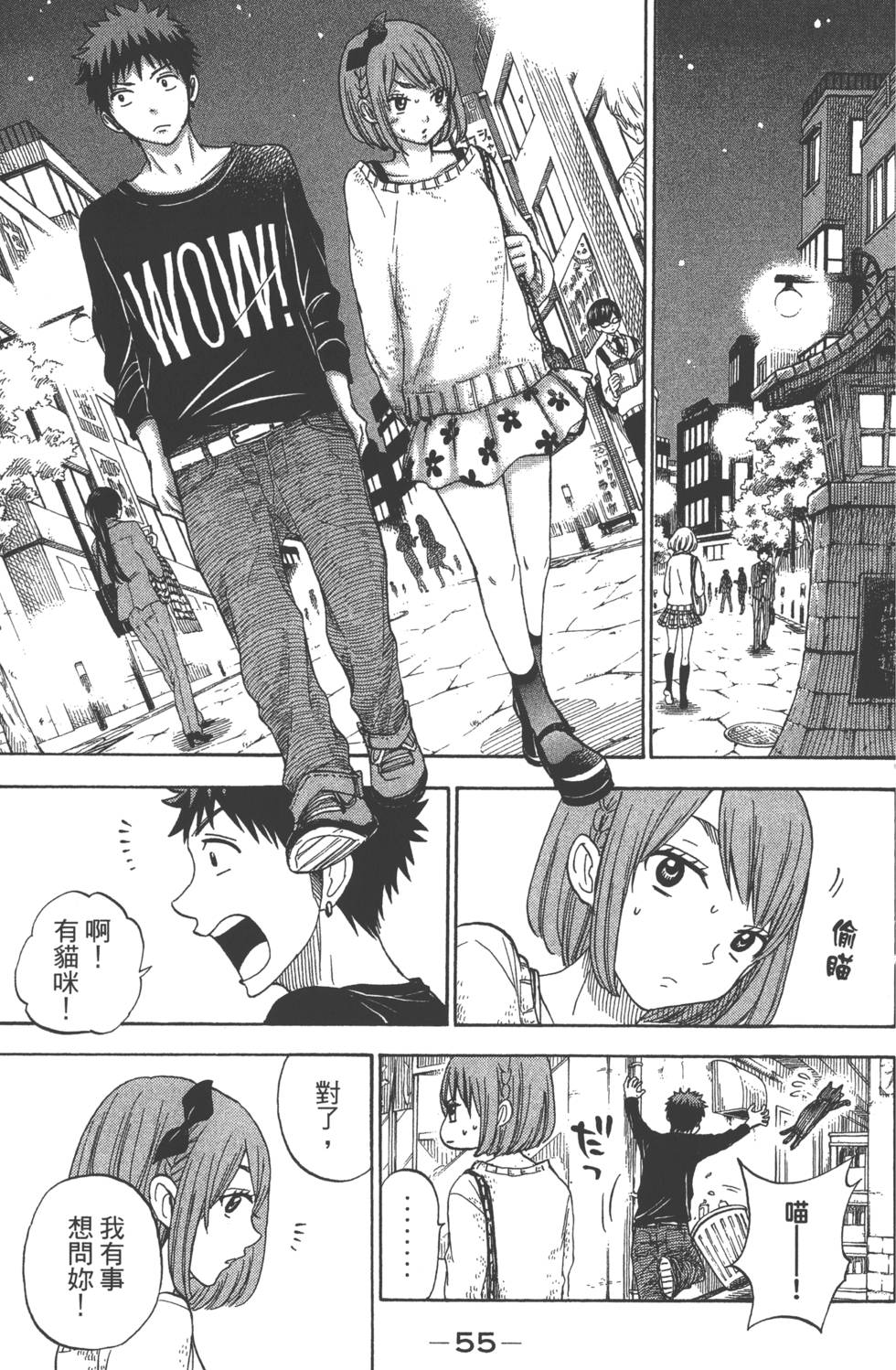 第 58 页