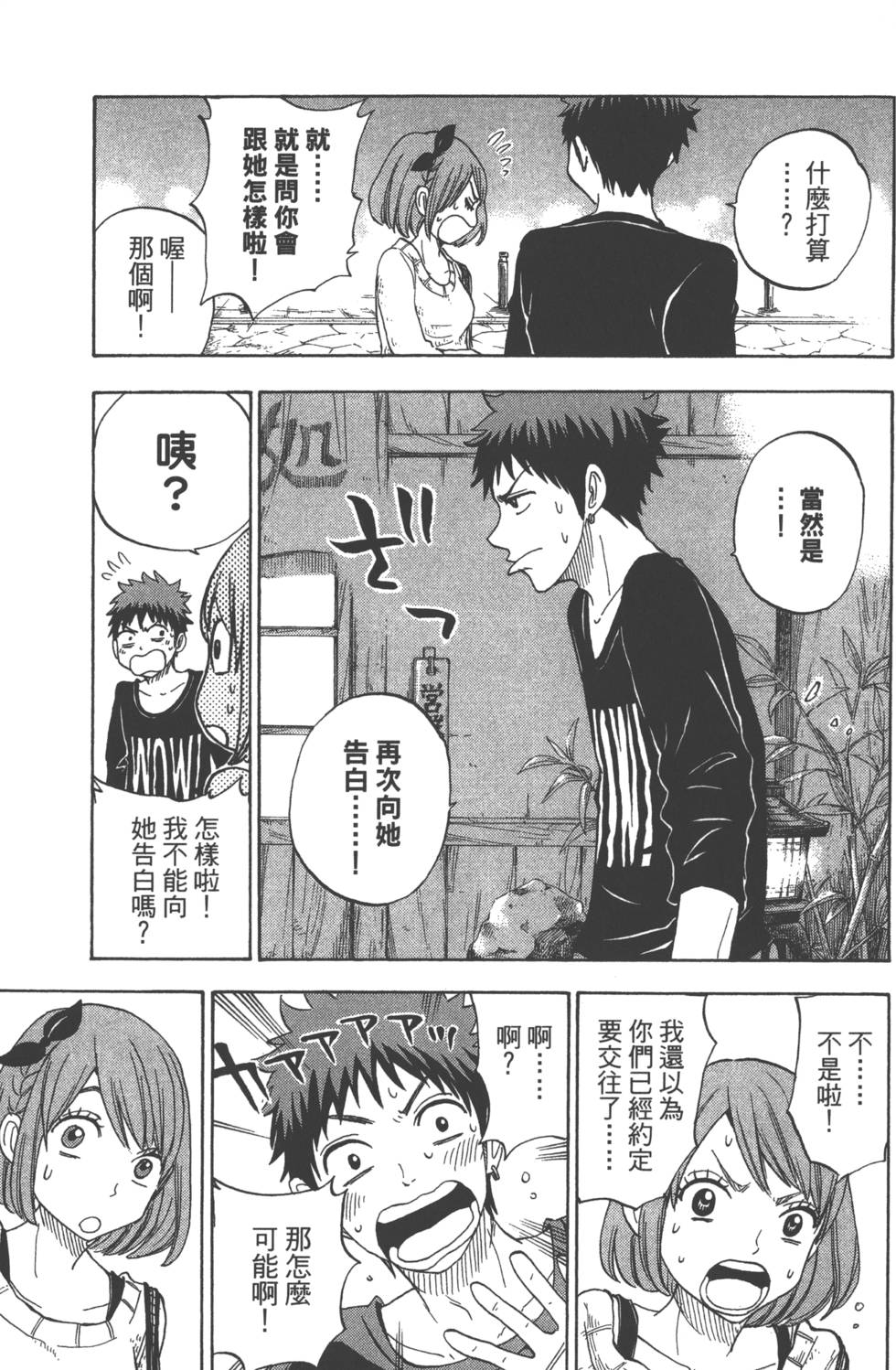 第 60 页