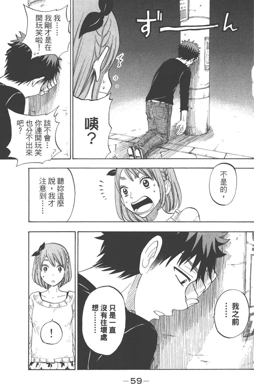 第 62 页
