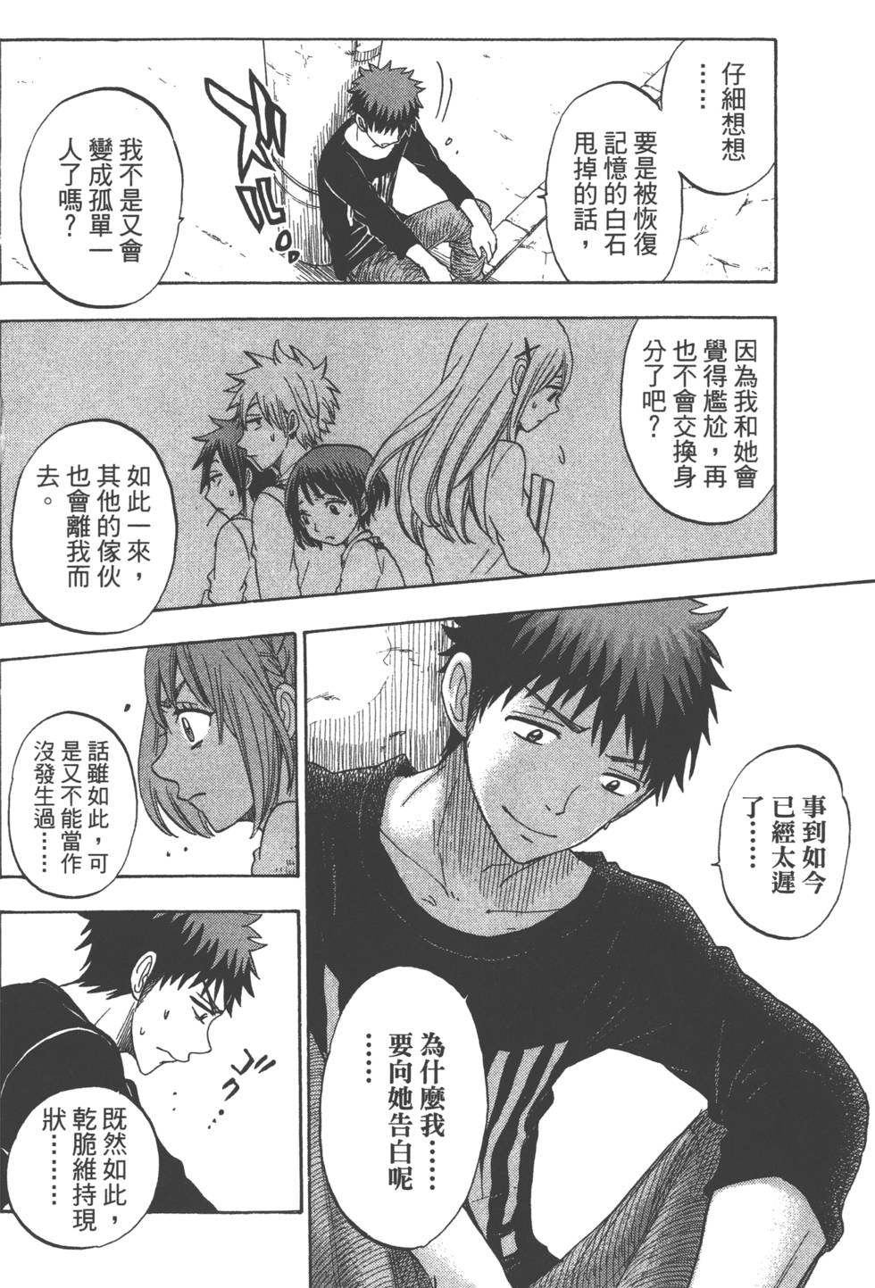 第 63 页