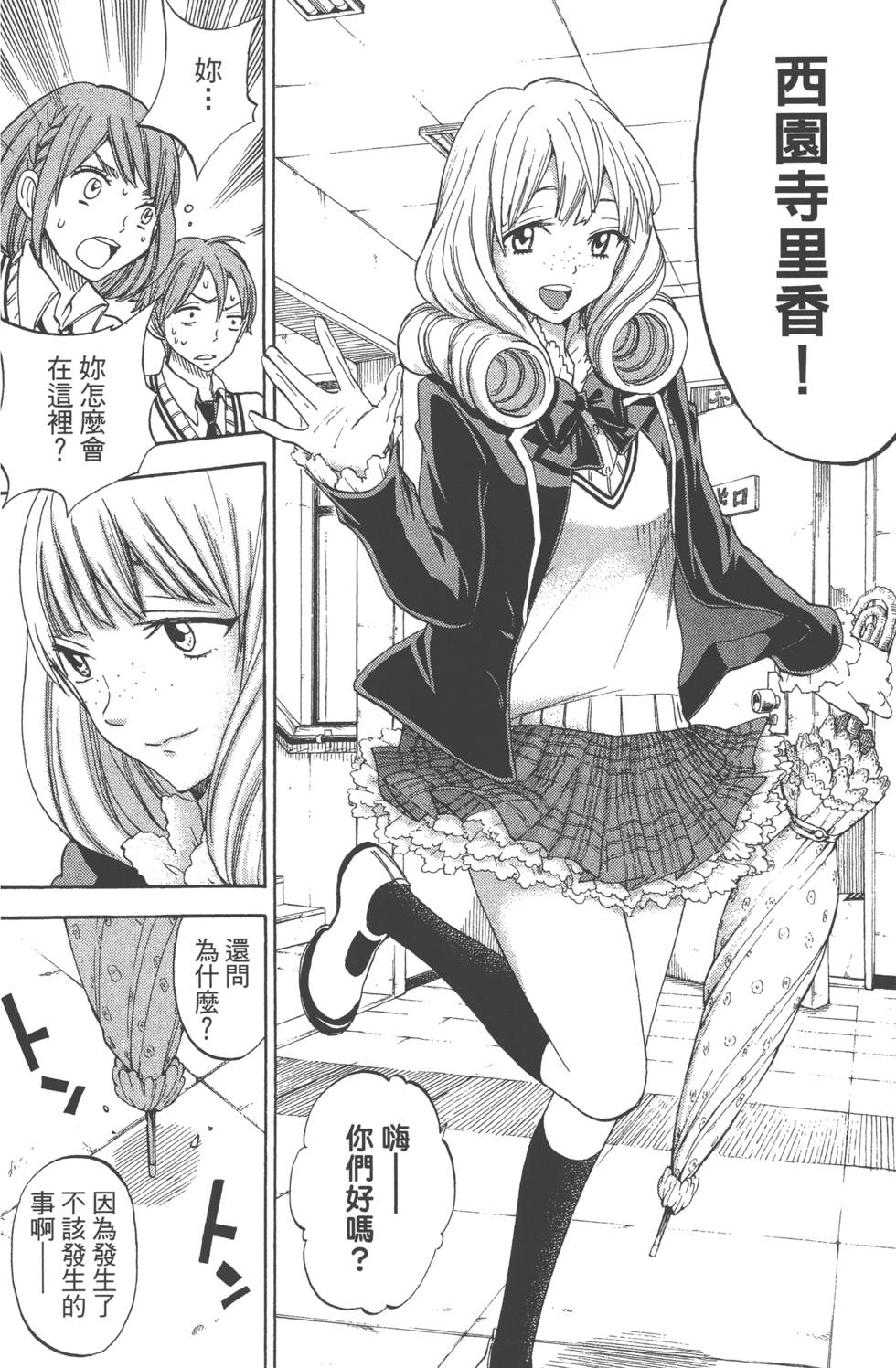 第 73 页
