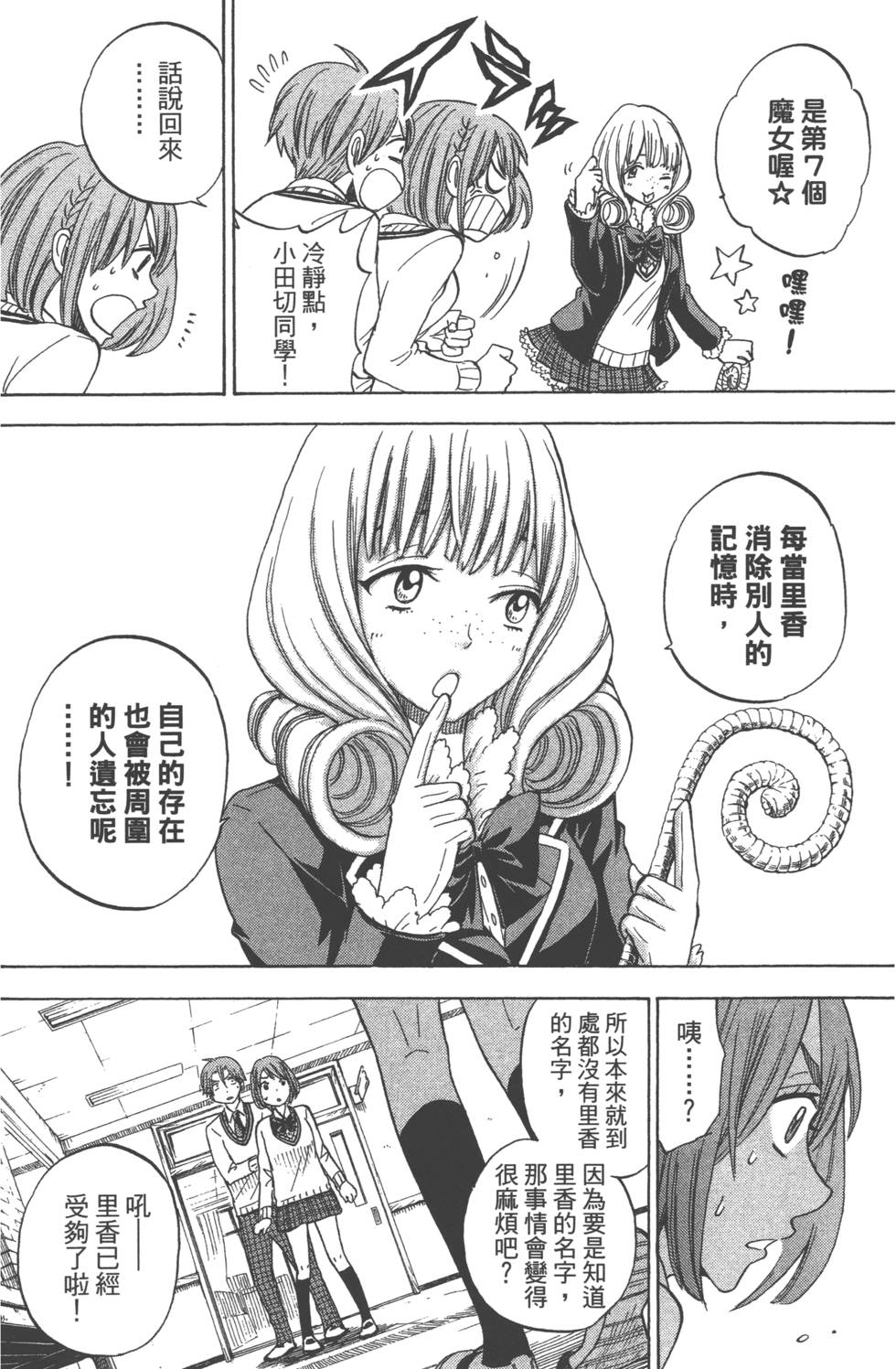 第 75 页