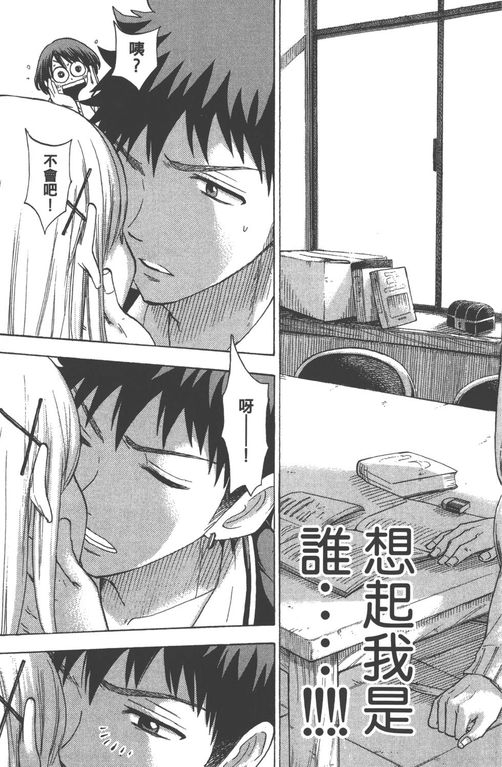第 84 页