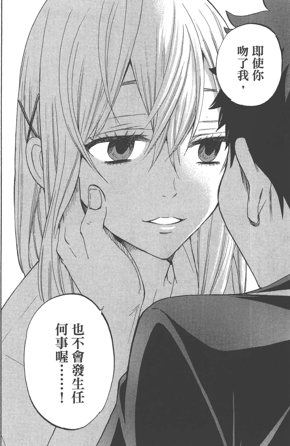 第 85 页