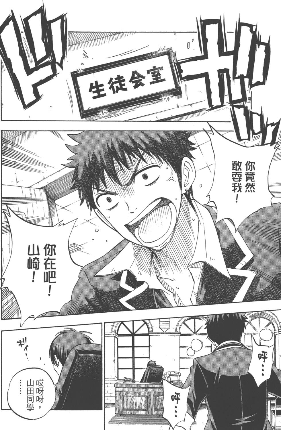 第 93 页