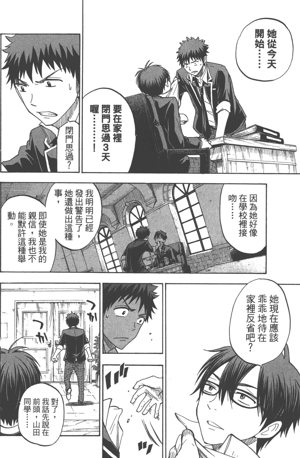 第 95 页