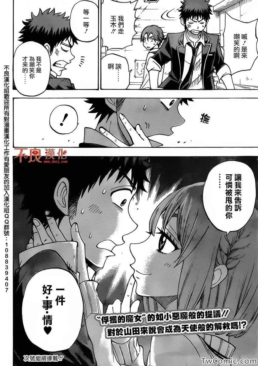 第 21 页