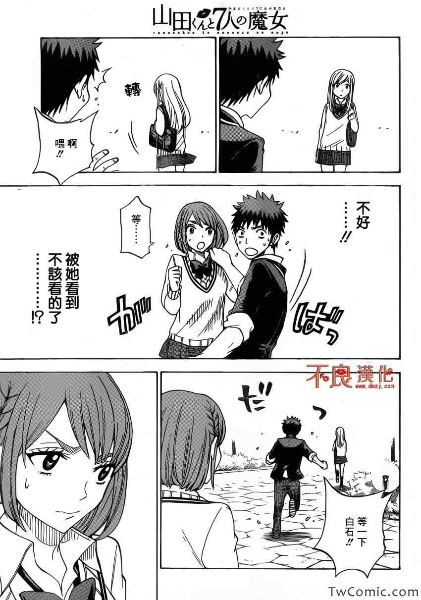第 25 页