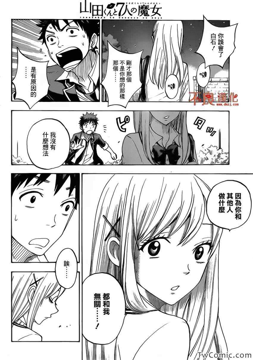 第 26 页