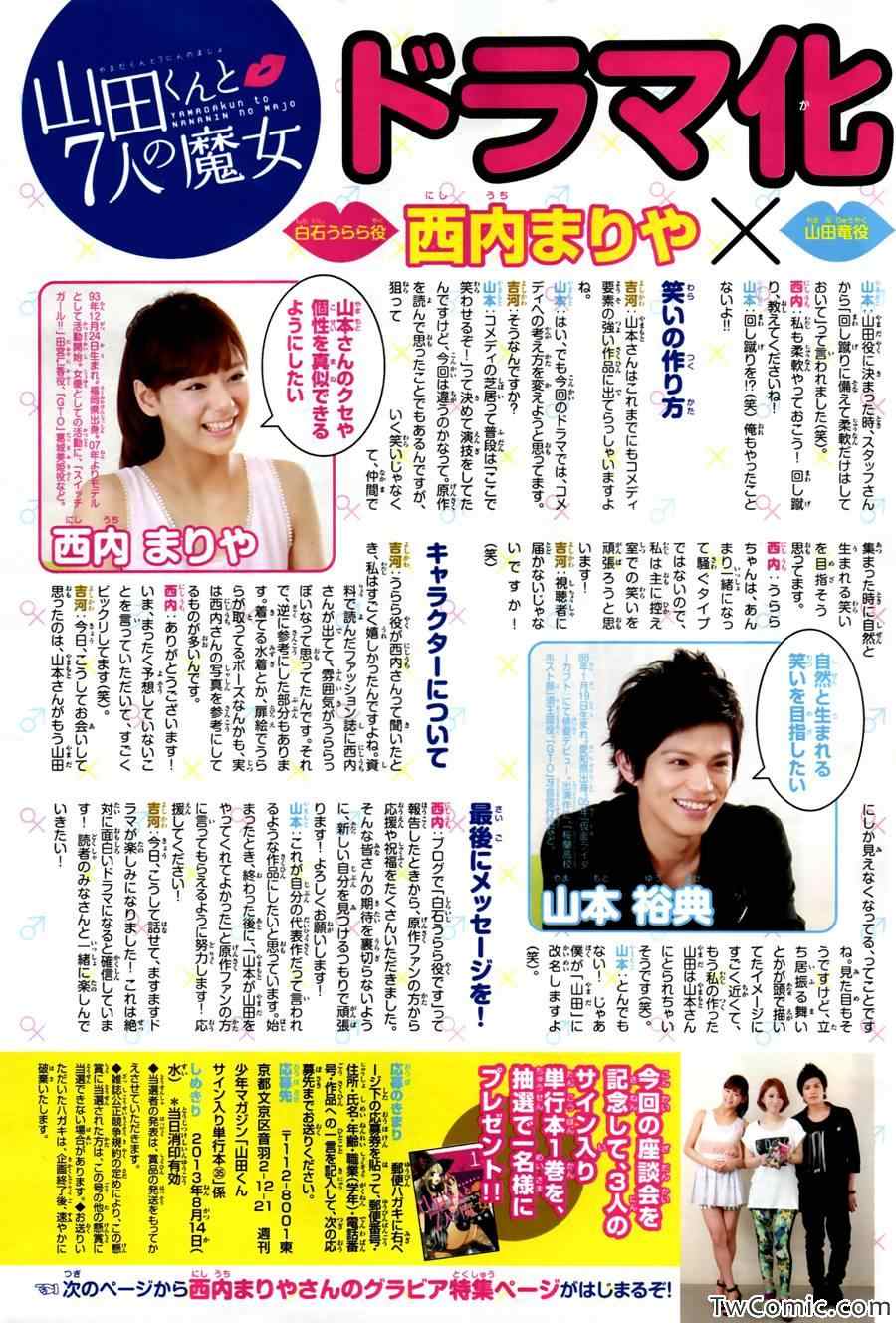 第 31 页