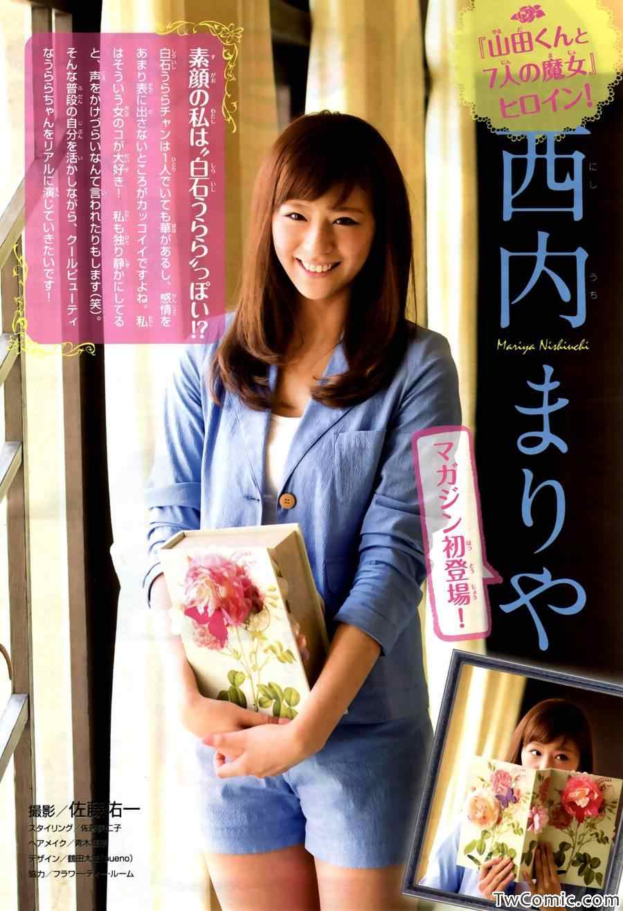第 32 页