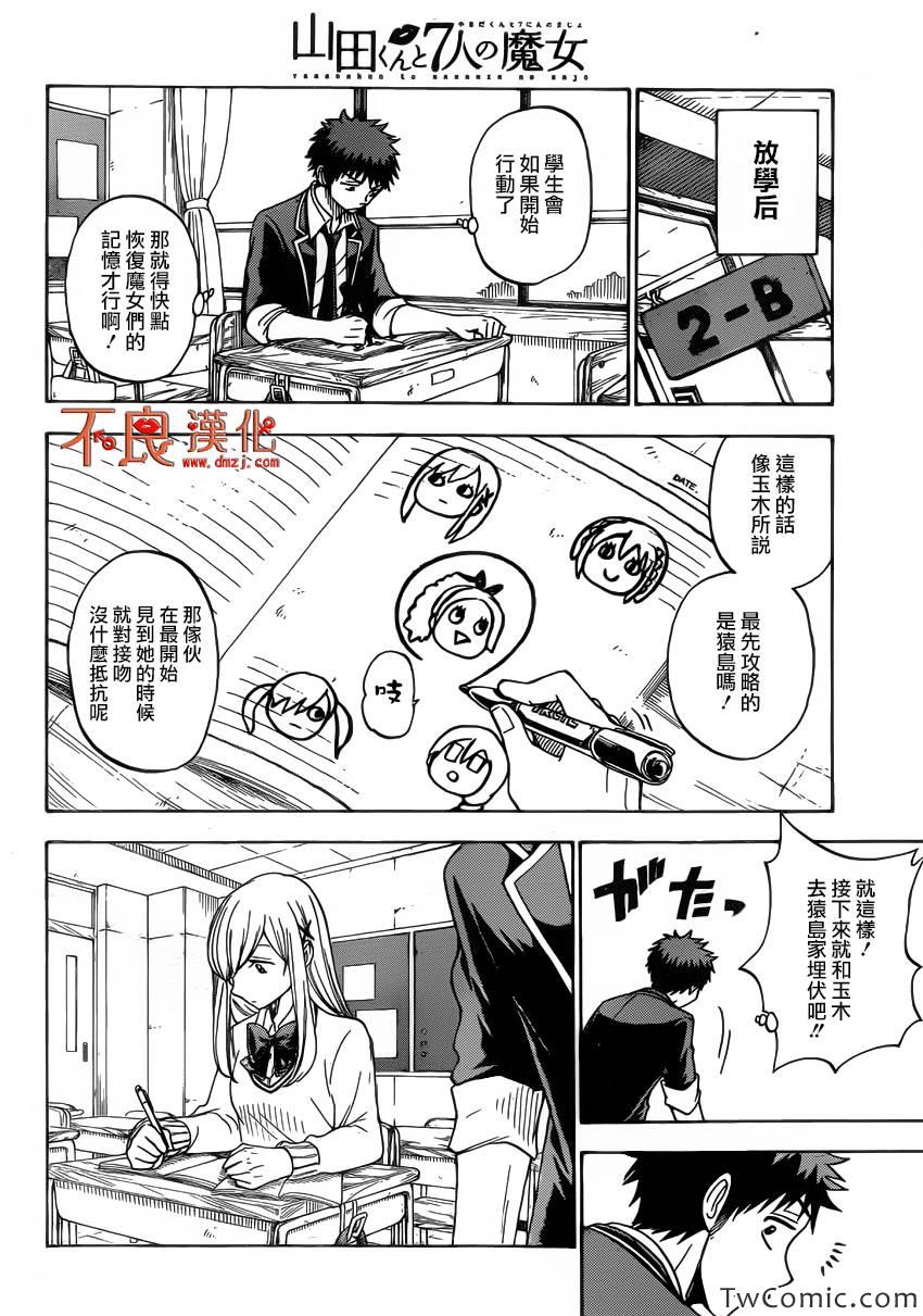 第 19 页