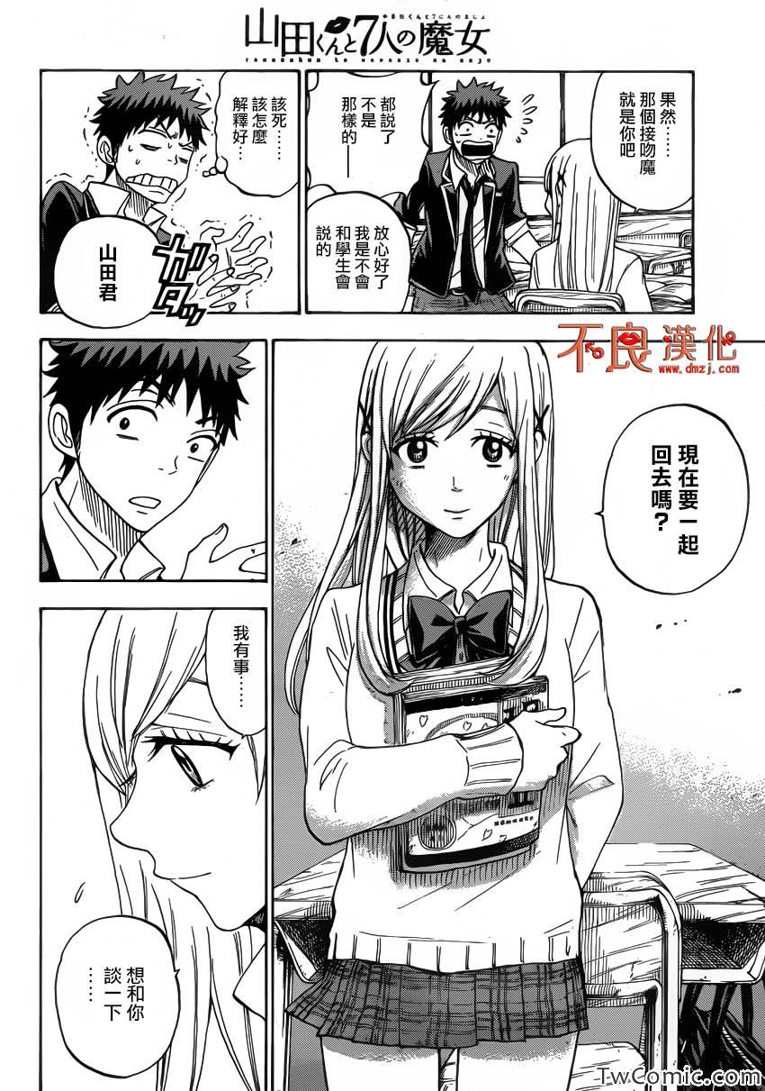 第 21 页