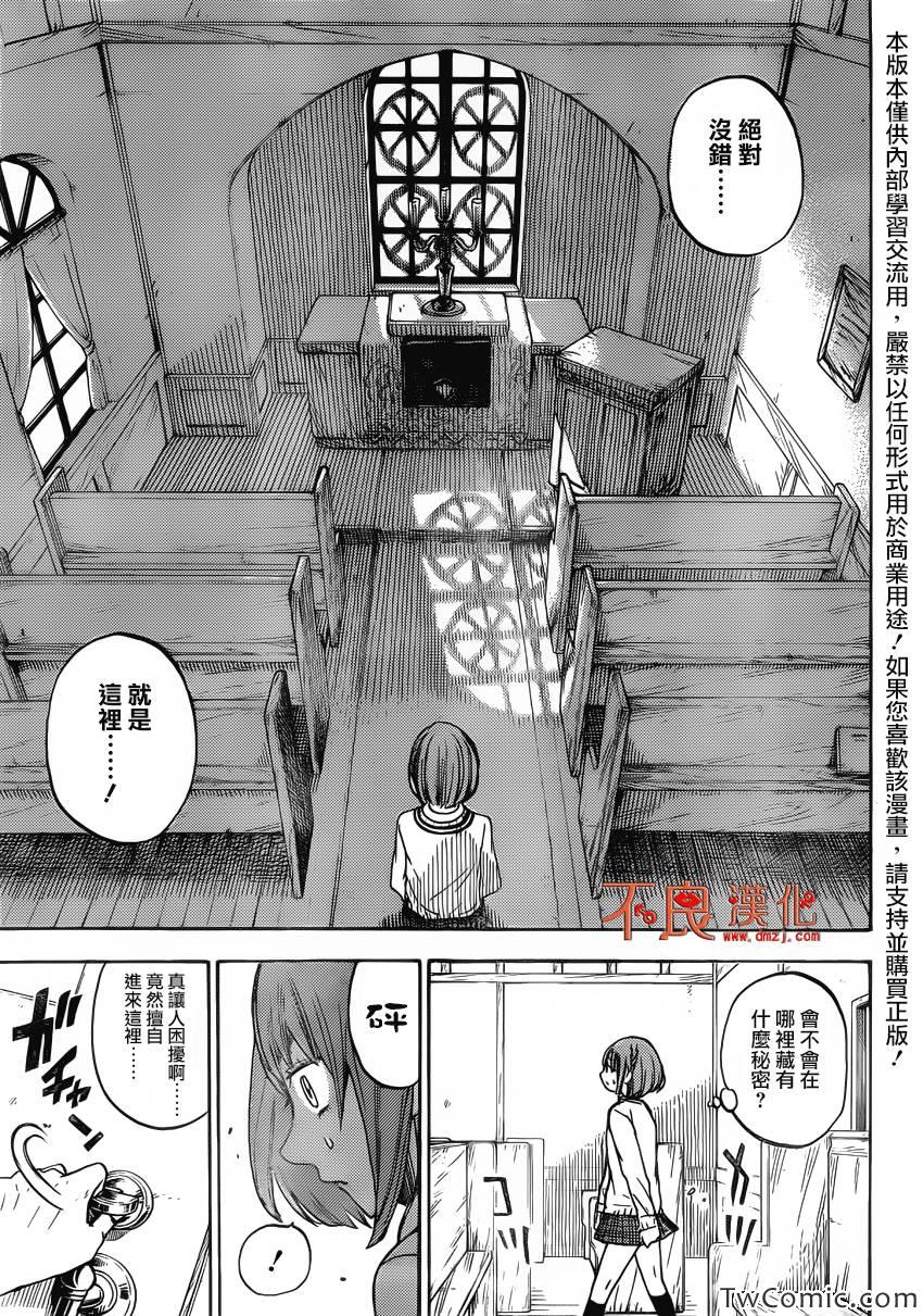 第 29 页