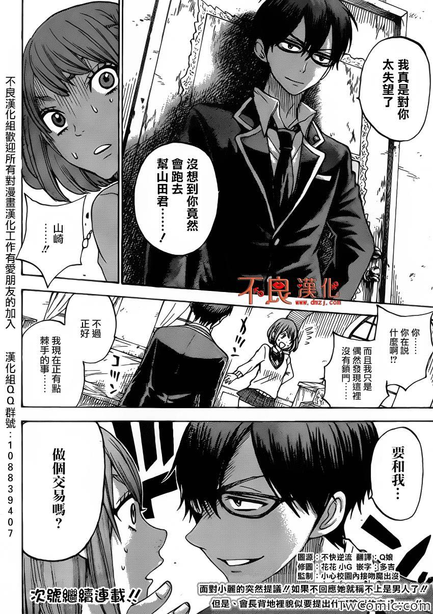 第 30 页