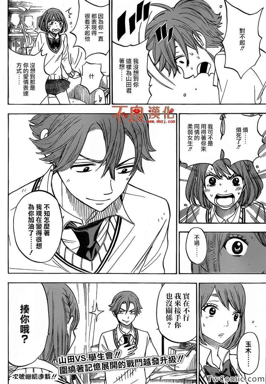 第 21 页