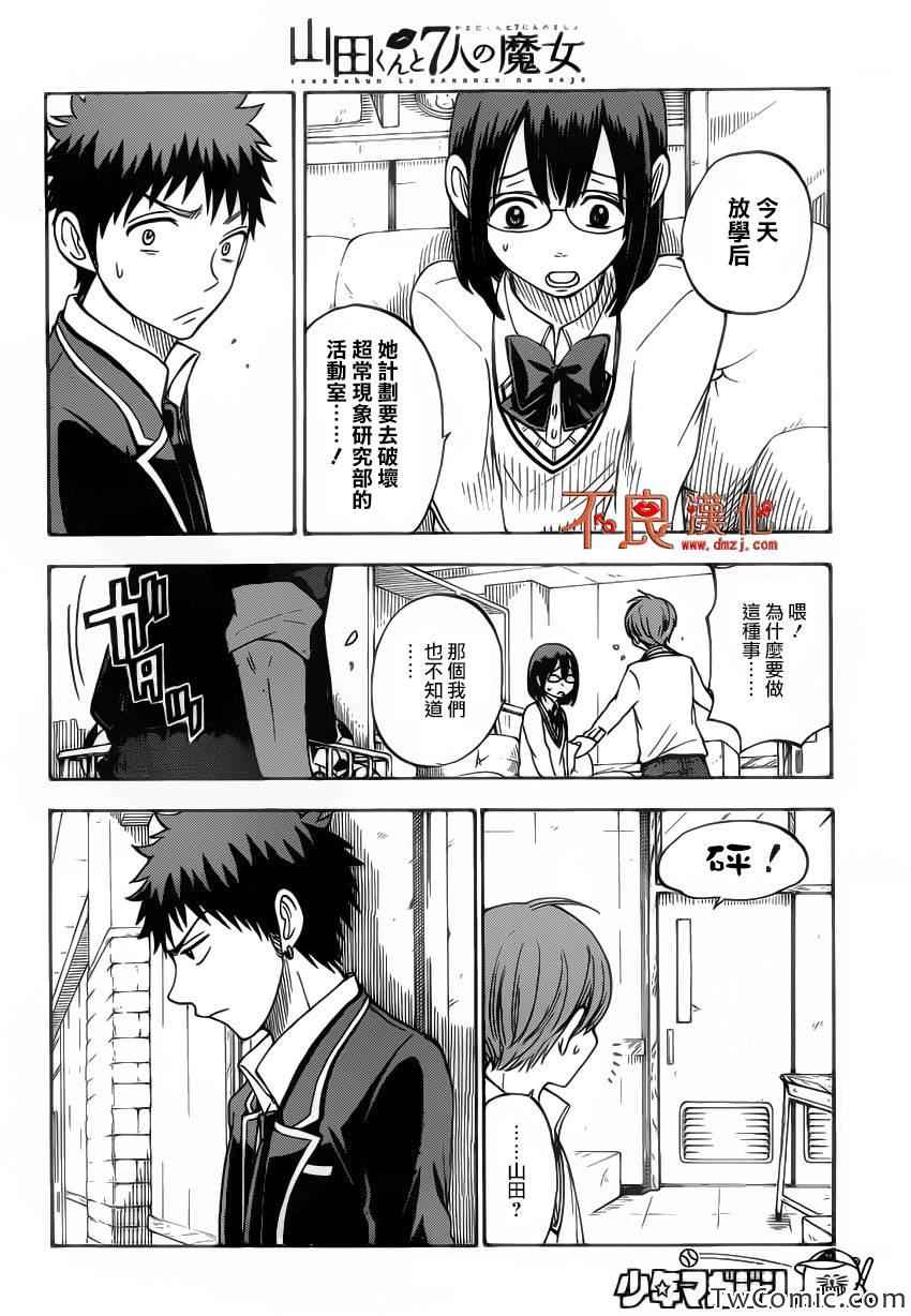 第 13 页