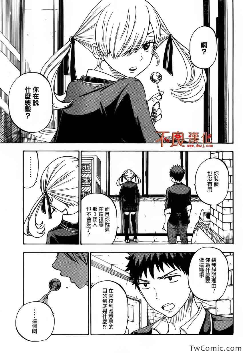 第 14 页