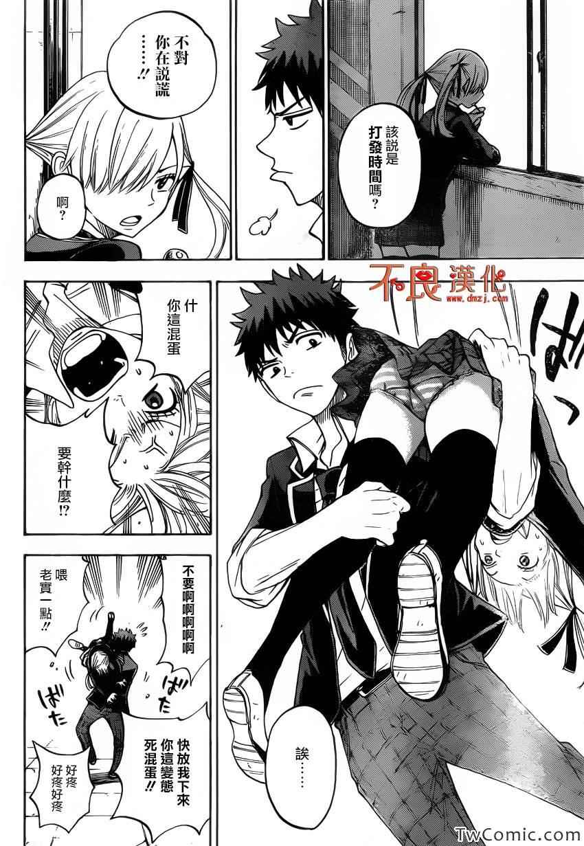 第 15 页