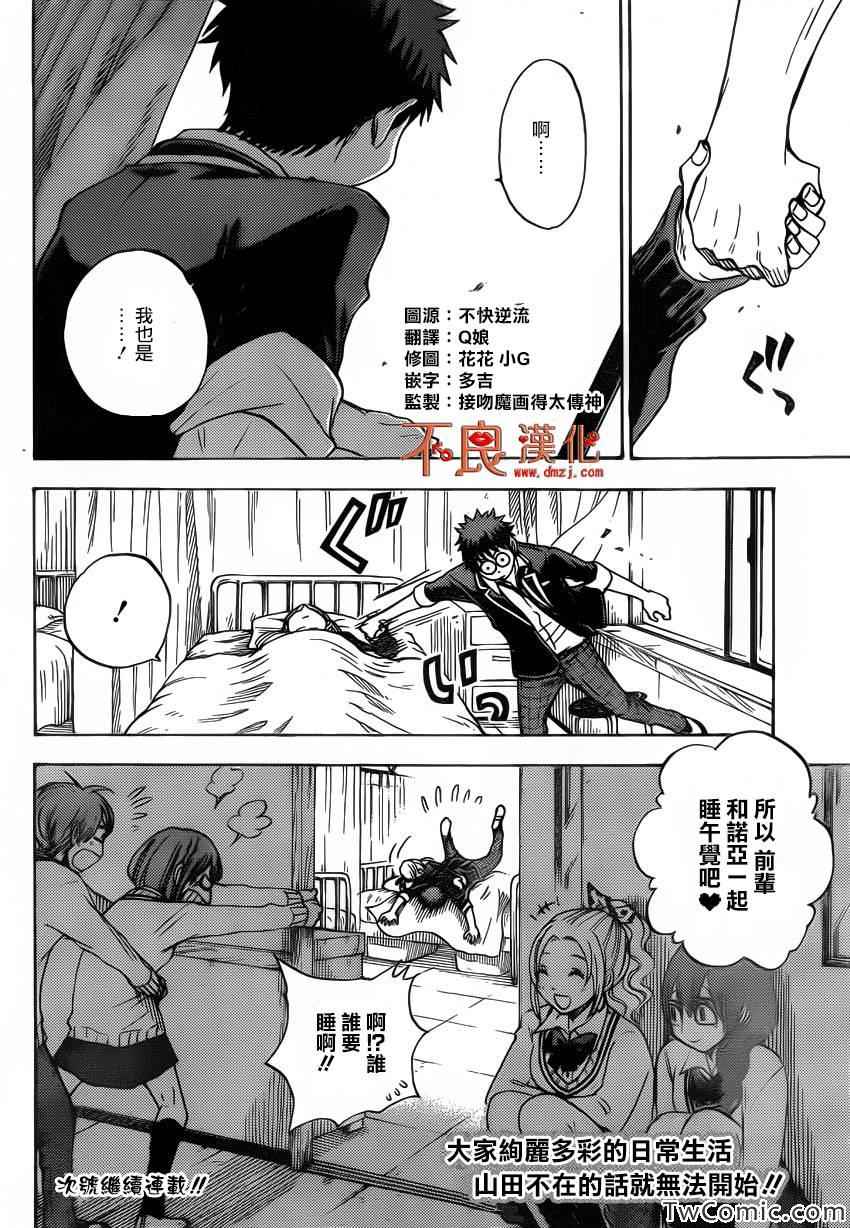 第 21 页