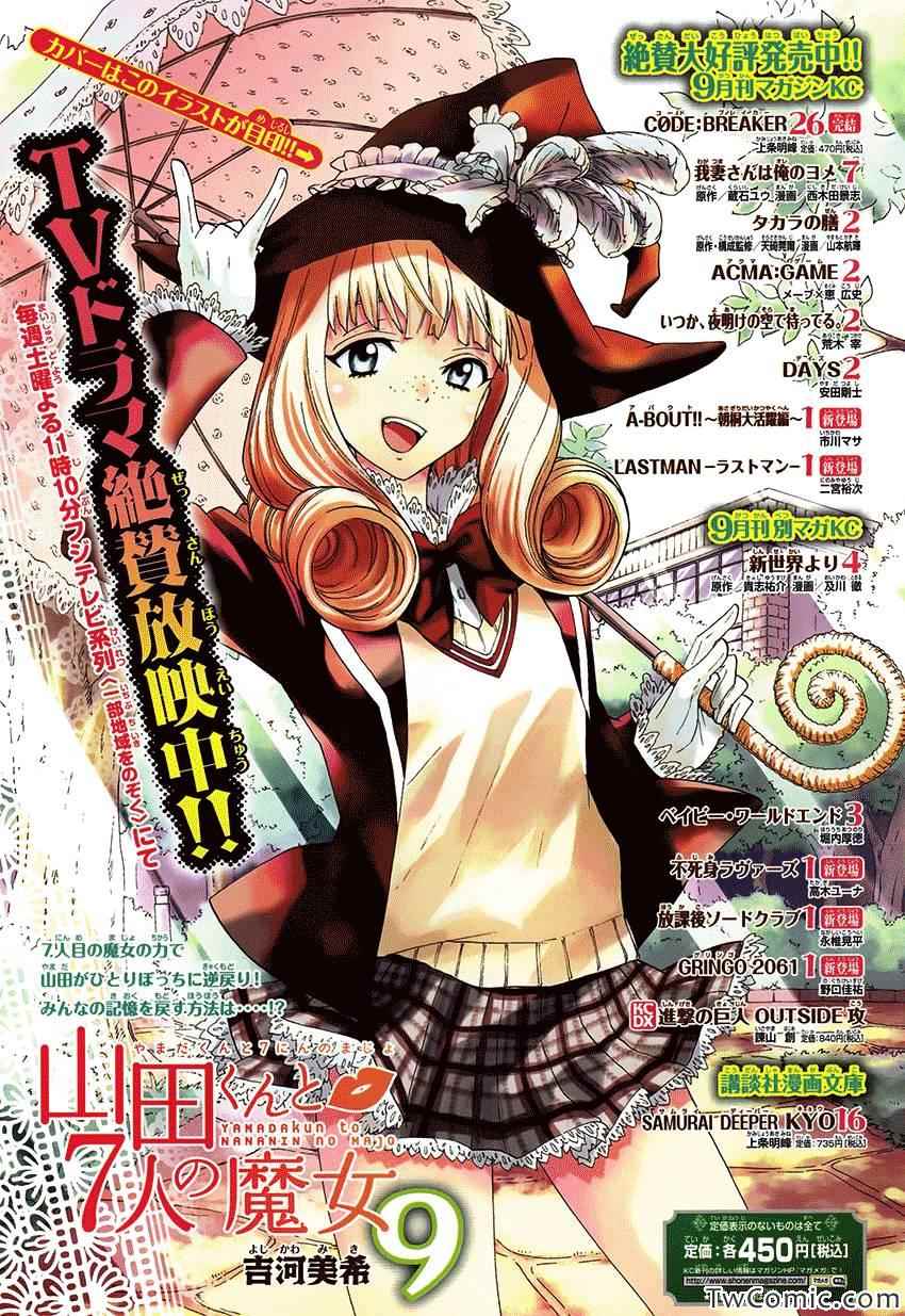 第 22 页