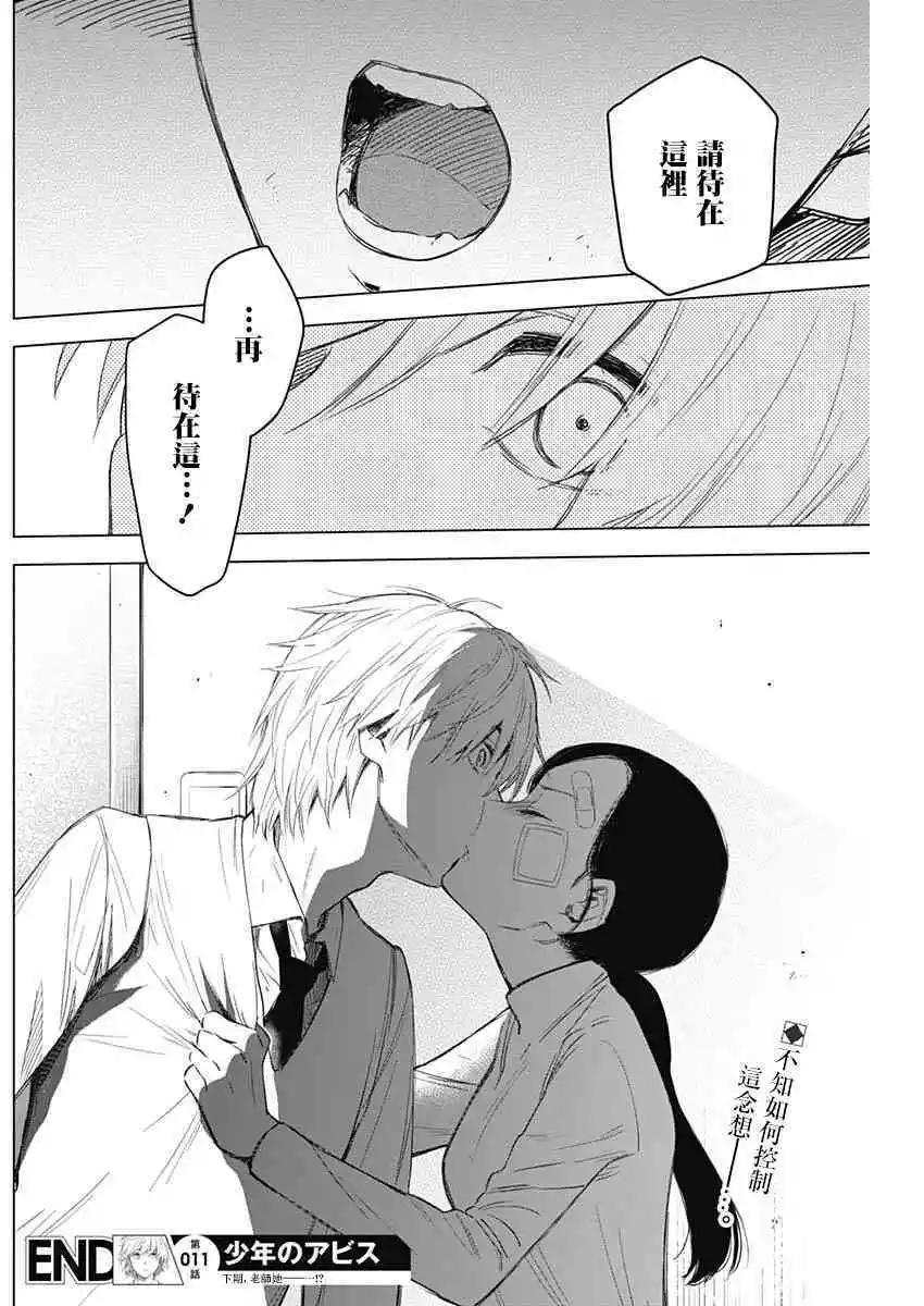 第 18 页