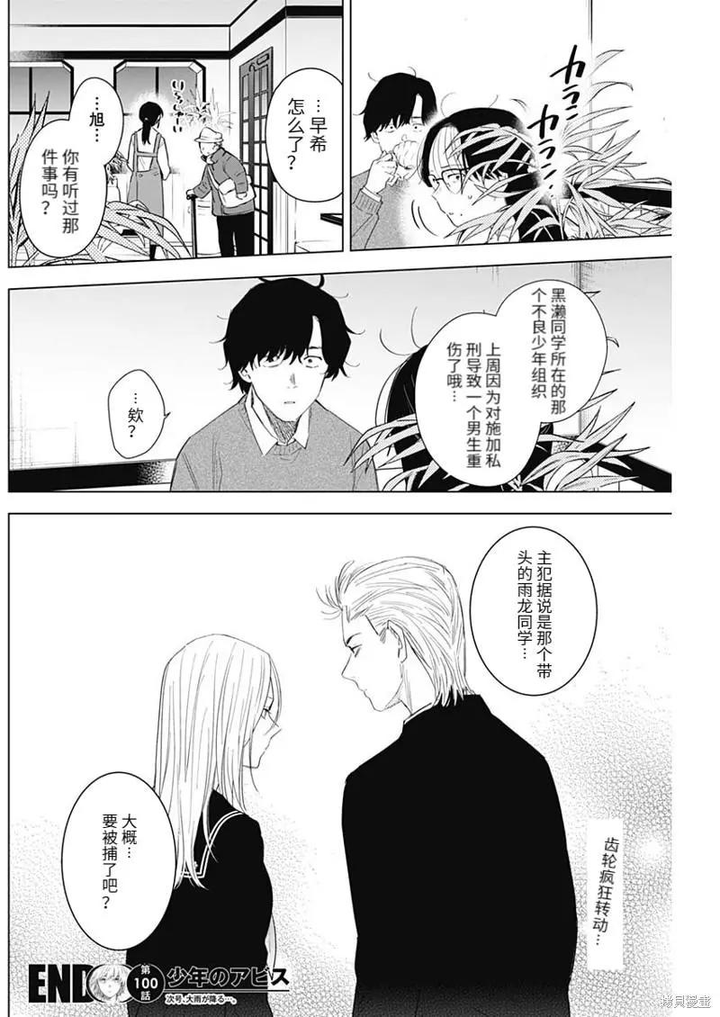 第 19 页