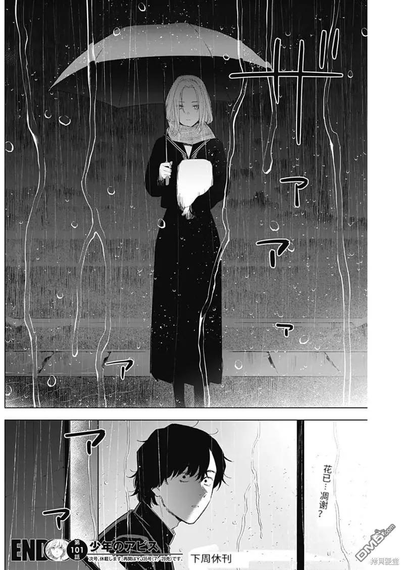 第 18 页