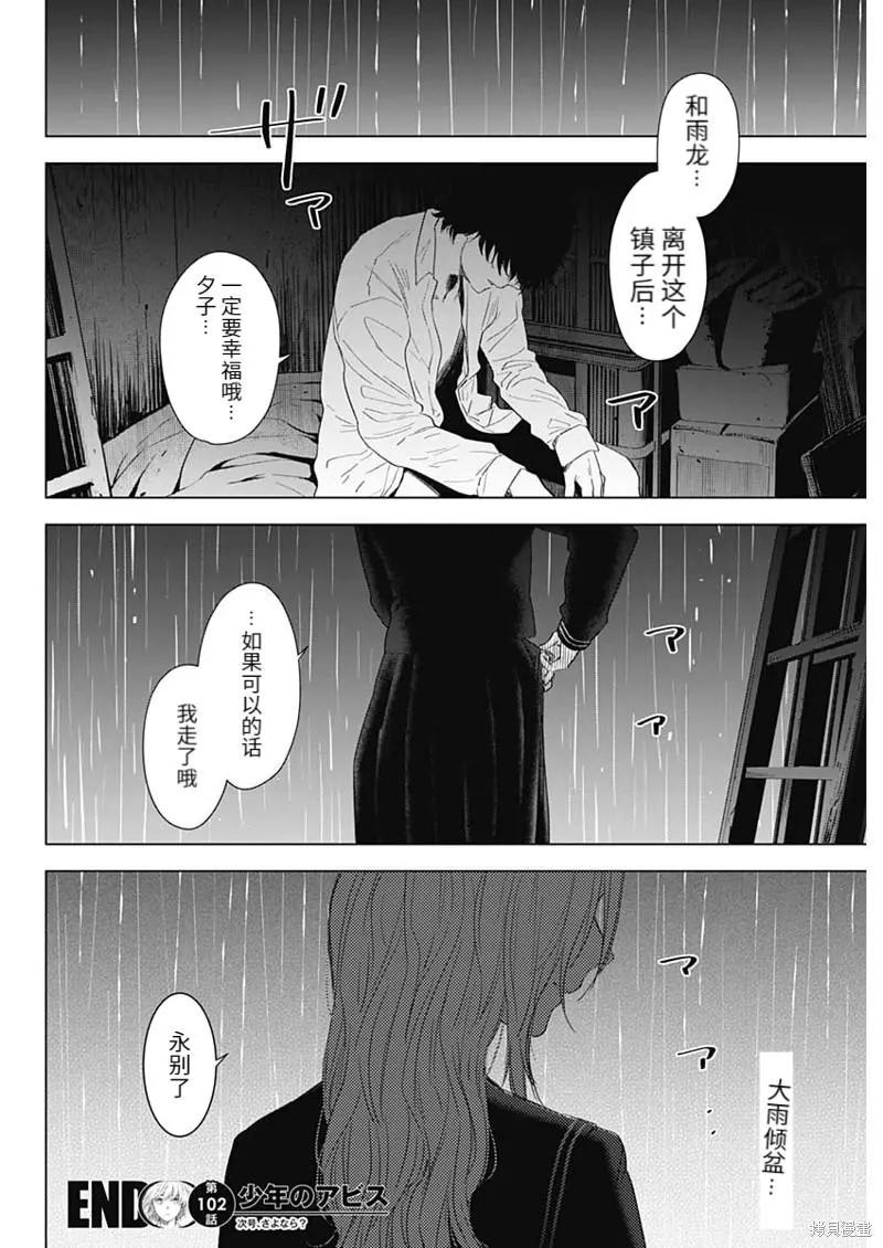 第 20 页