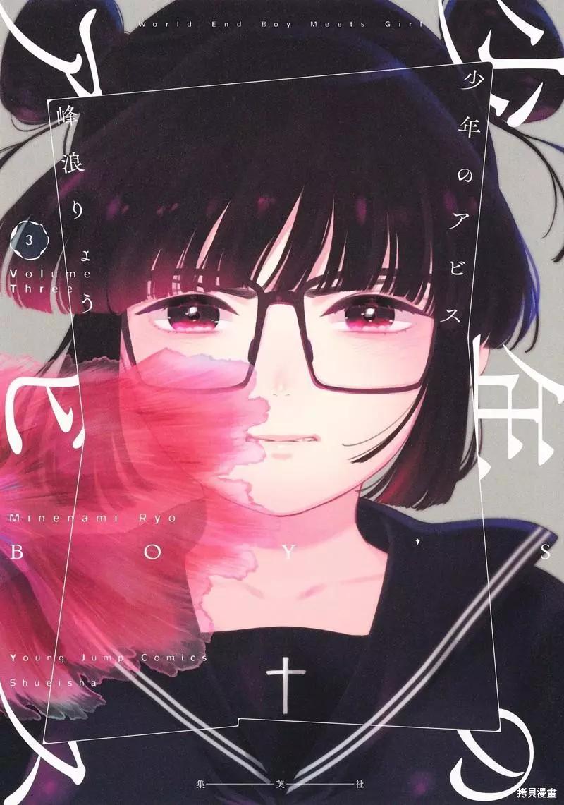 第 23 页