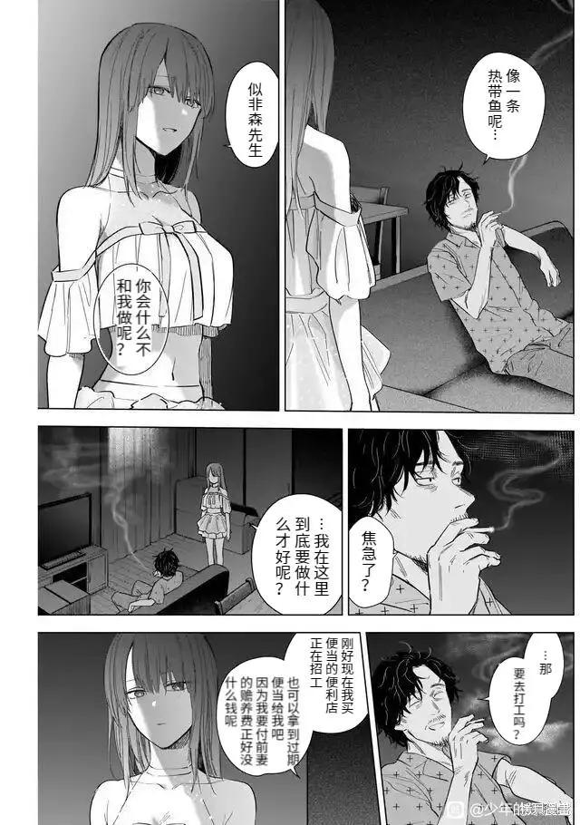 第 15 页